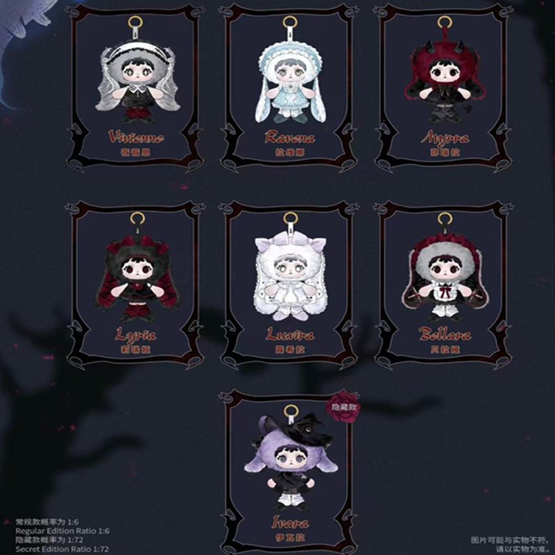 Party Games Box - 本物の HEYMI 魔女ゲーム シークレットアドベンチャー ブラインドボックス ダークフェアリーテール