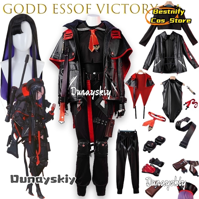 BGodd essof Victory Eunhwa コスプ - Party Games Multiplayer のレビューと価格