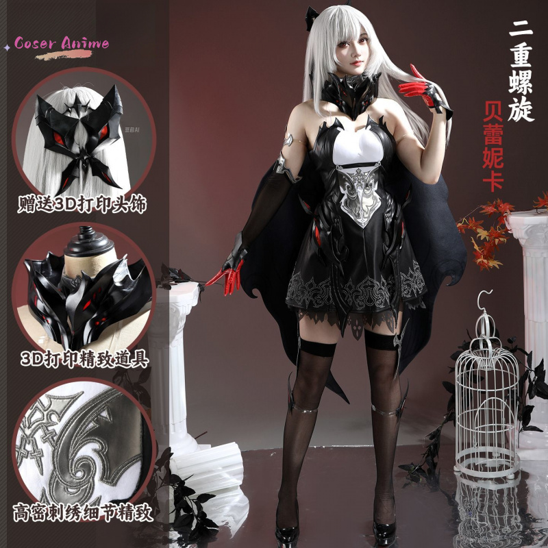 Party Games Night - ゲームデュエットナイトアビスベレニカコスプレ衣装制服ハロウィンカーニバルパーティークリスマスプレイ役割服服