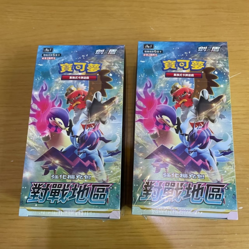 Party Games Box - 在庫あり 本物の中国製ポケモンカード S9af S10af ブースターボックスパック トレーディングカード