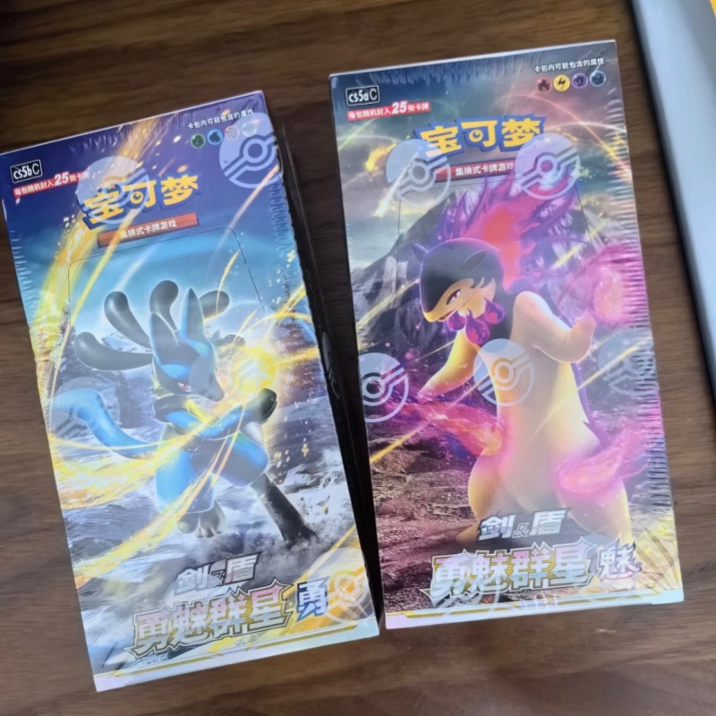 Party Games Box - ポケモン PTCG オリジナル中国語版 7.0 ブレイブチャーミングスターズ ブースターパックボックス