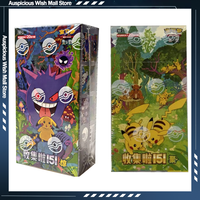 Party Games Box - 在庫あり ファットボックス ポケモン PTCG 151コレクション Vol.3