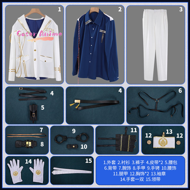-オンライン- 太刀神貞宗 コスプレ衣装 制服 ハロウィン  - Party Games Free Online のレビューと価格