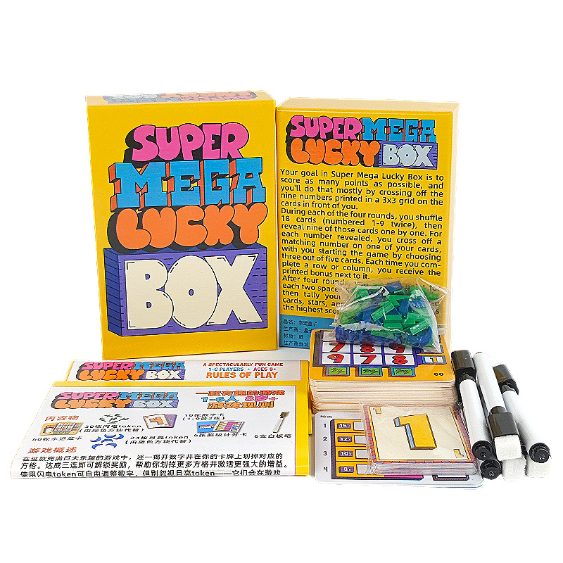 スーパーメガラッキーボックスボードゲーム 1～6人用 ファミ - Party Games Board Game のレビューと価格