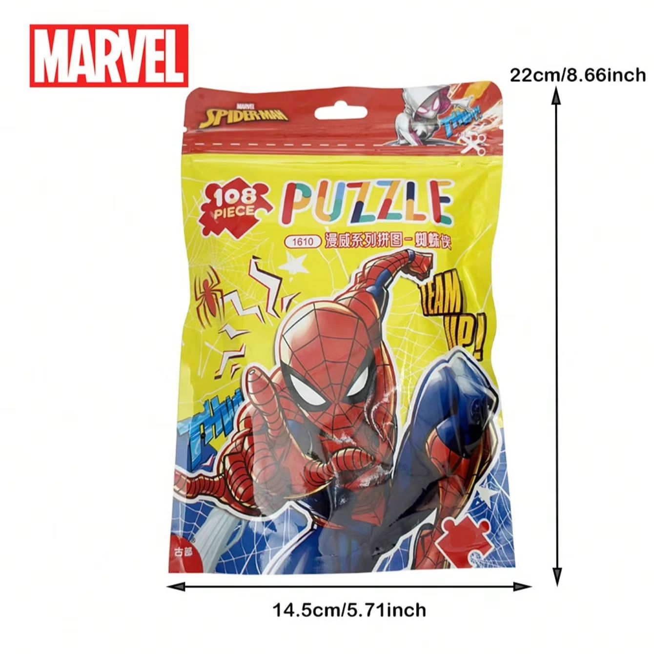 108ピース マーベル スパイダーマン 公式ライセンス ジグ - Party Games Easter For Family のレビューと価格