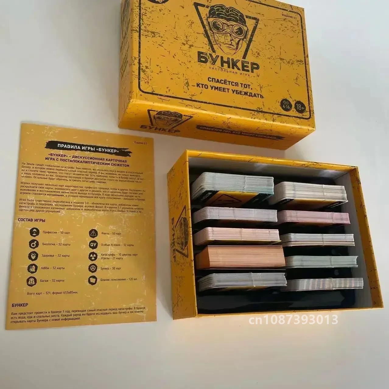 ロシアのバンカーカードボードゲームセット、大人、家族、学童、 - Party Games Adults Indoor のレビューと価格