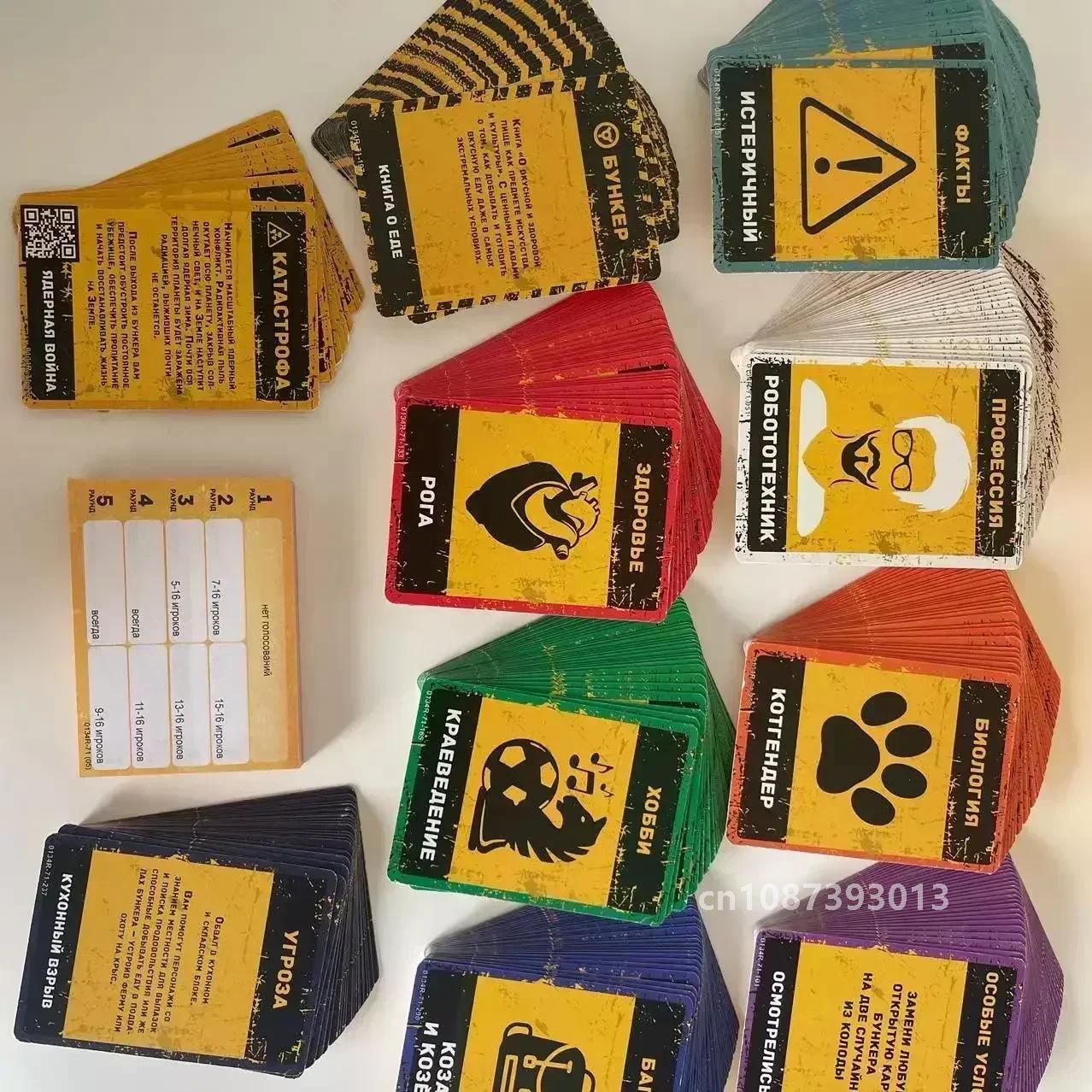 ロシアのバンカーカードボードゲームセット、大人、家族、学童、 - Party Games Adults Indoor のレビューと価格