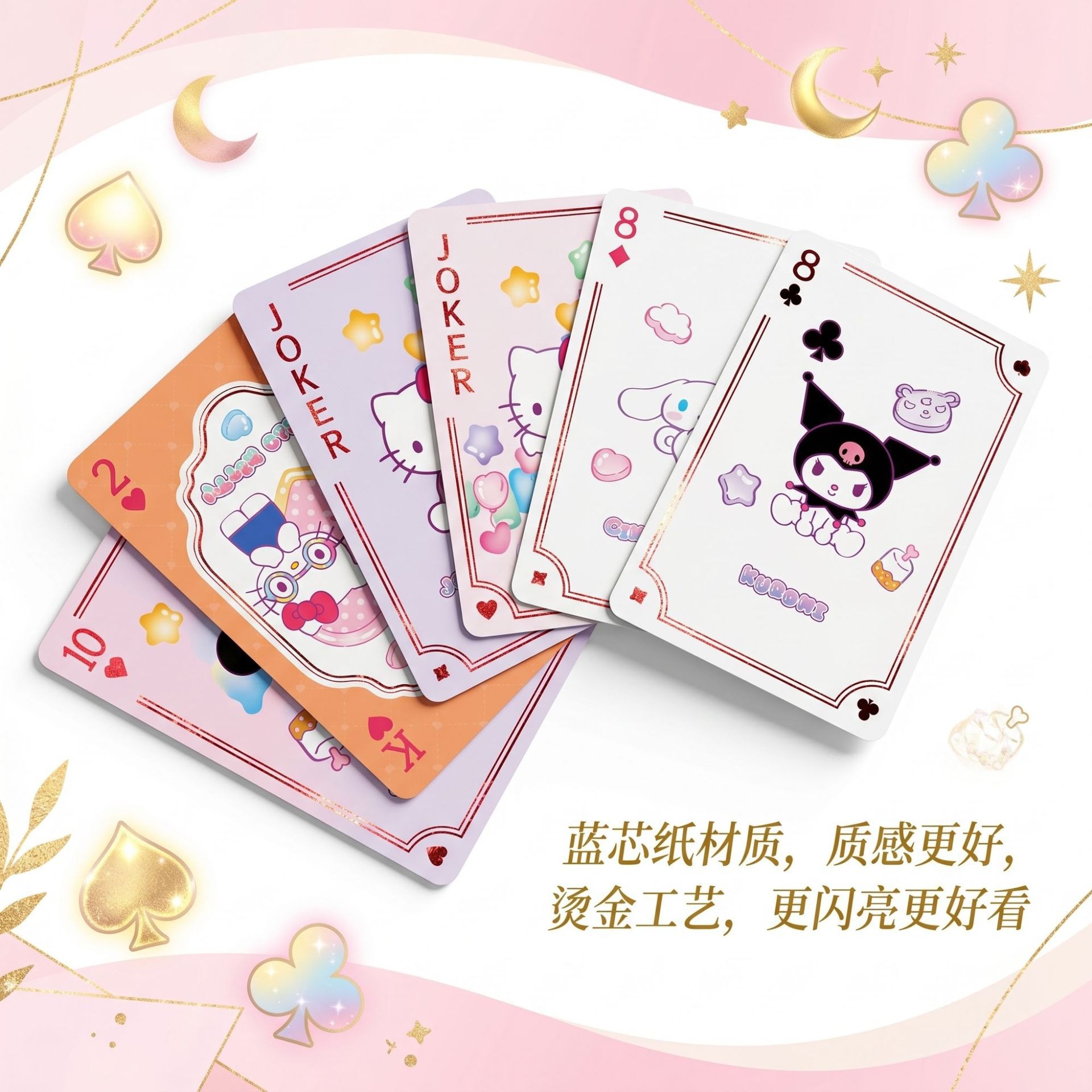本物のサンリオファミリー プレイイングカード ボードゲーム  - Party Games Board Game のレビューと価格