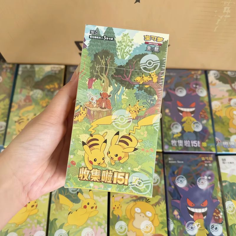 在庫あり 本物のポケモンカードゲーム151 簡体字中国語版  - Party Games Box のレビューと価格