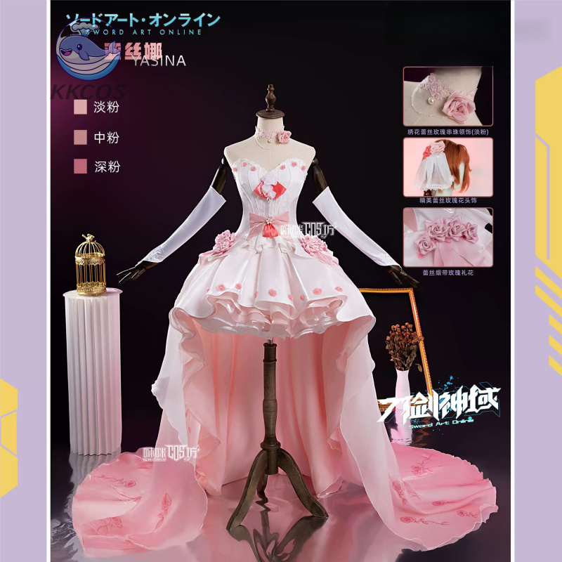 ソードアート・オンライン コスプレ 結城明日奈 コスチューム - Party Games Free Online のレビューと価格
