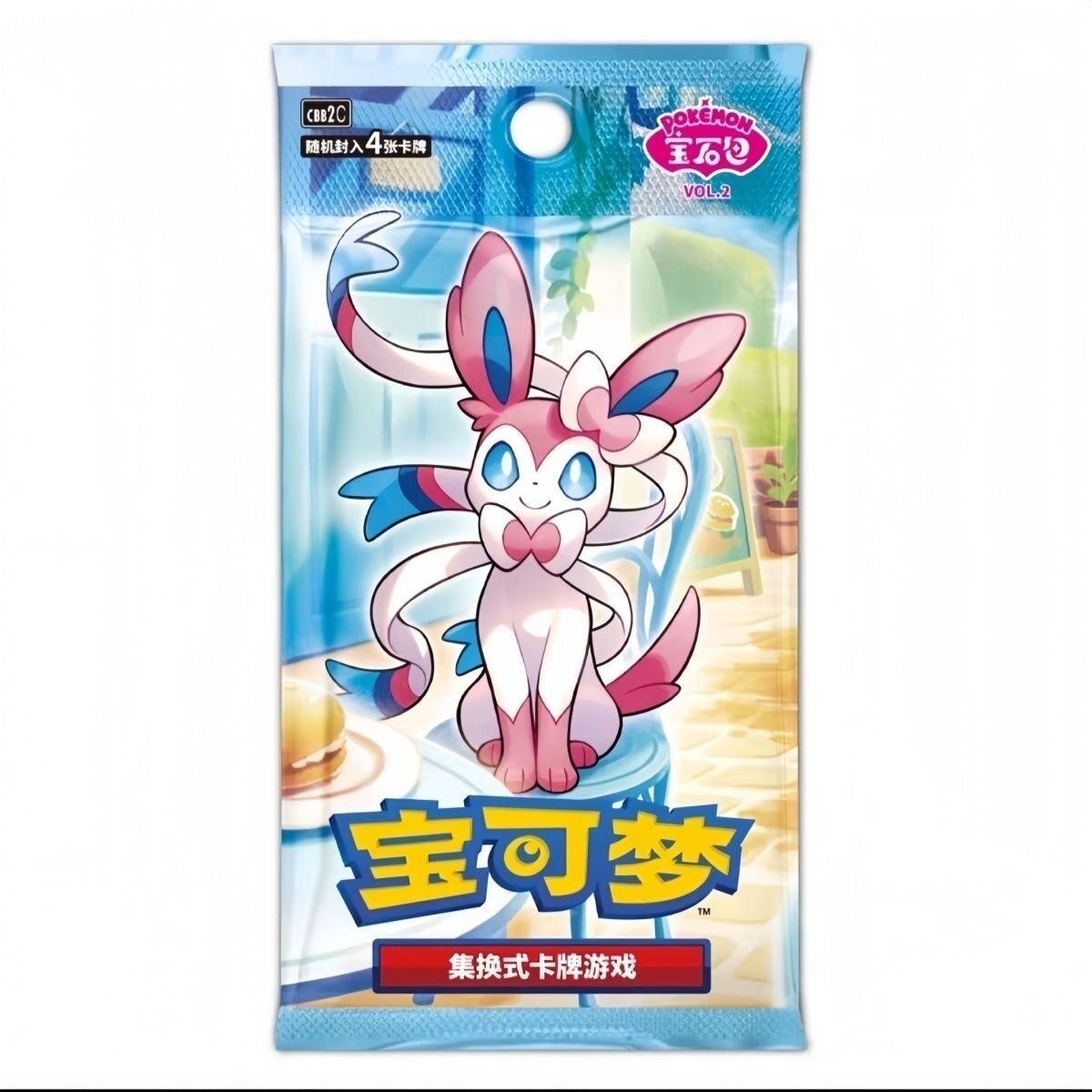 オリジナルポケモン Ptcg Cbb2c Vol.2 ジェム - Party Games Box のレビューと価格