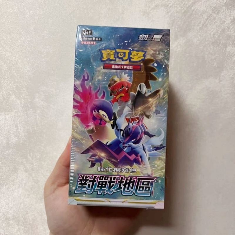 在庫あり 本物の中国製ポケモンカード S9af S10af  - Party Games Box のレビューと価格