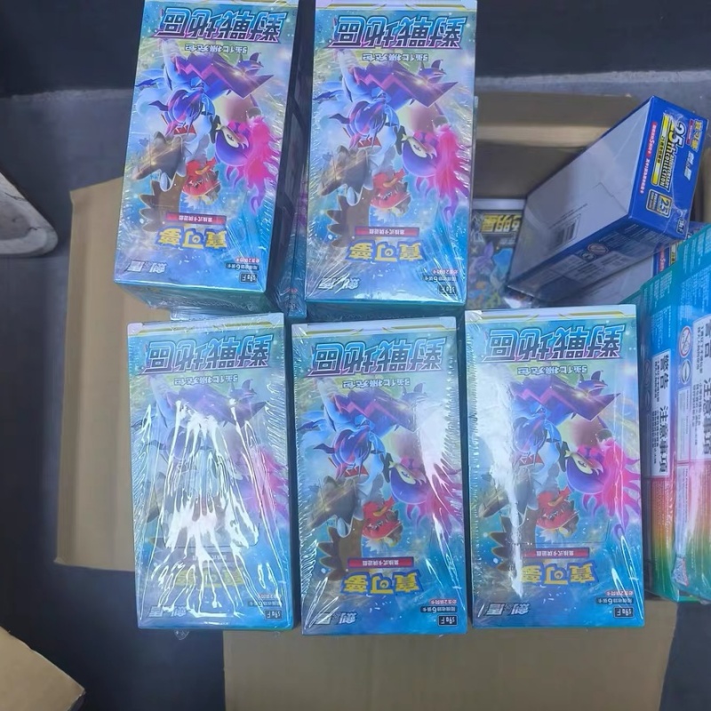 在庫あり 本物の中国製ポケモンカード S9af S10af  - Party Games Box のレビューと価格