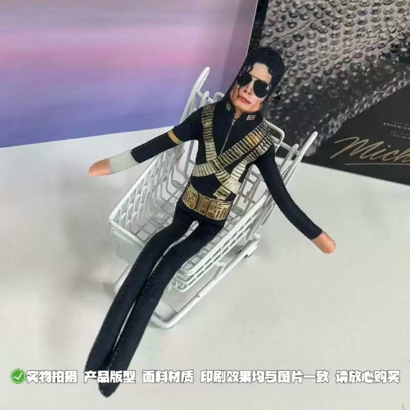 新しいマイケル・ジャクソンの曲げられるぬいぐるみ、内蔵鉄線フ - Party Games Ideas のレビューと価格