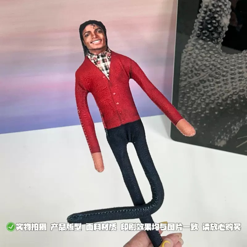 新しいマイケル・ジャクソンの曲げられるぬいぐるみ、内蔵鉄線フ - Party Games Ideas のレビューと価格