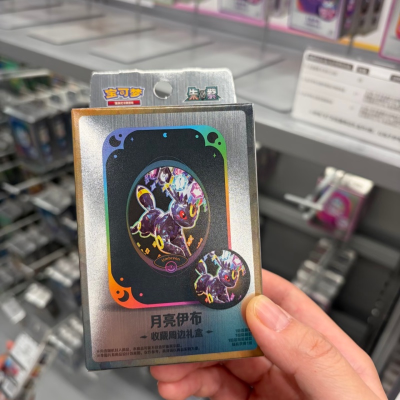 ホットセール 純正ポケモン PTCG CSV9.5C スカー - Party Games Box のレビューと価格