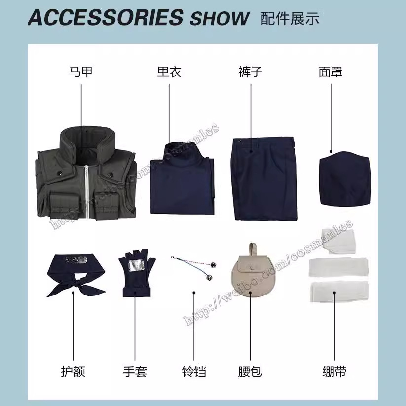 カカシコスプレ衣装フルセット忍者戦士衣装アニメキャラクターロ - Party Games Animals のレビューと価格