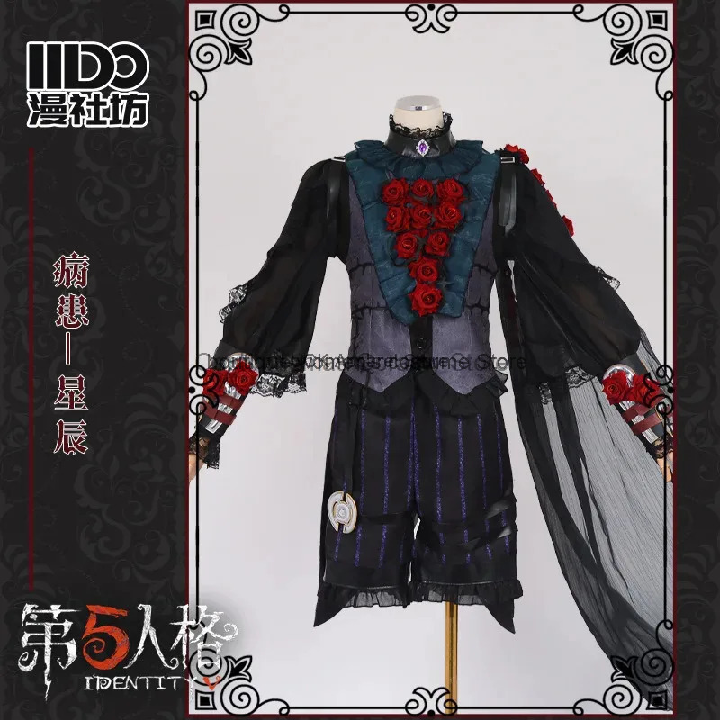 Cos Identity V コスプレ心理学者エミリー衣装永 - Party Games Night のレビューと価格