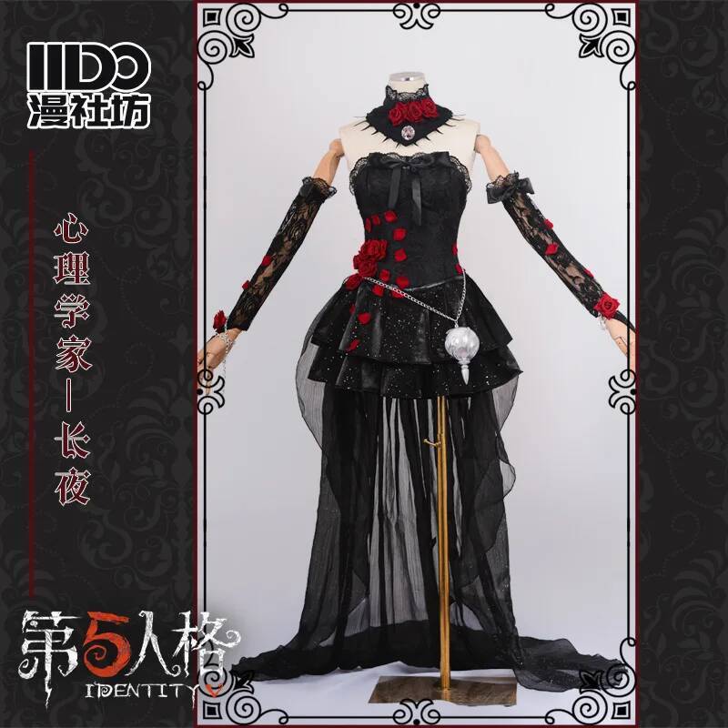 Cos Identity V コスプレ心理学者エミリー衣装永 - Party Games Night のレビューと価格