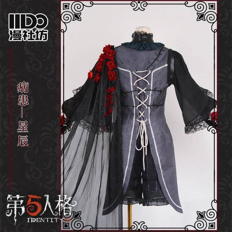 Cos Identity V コスプレ心理学者エミリー衣装永 - Party Games Night のレビューと価格