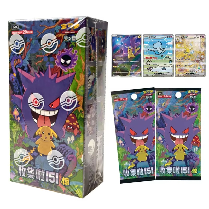 在庫あり ファットボックス ポケモン PTCG 151コレク - Party Games Box のレビューと価格