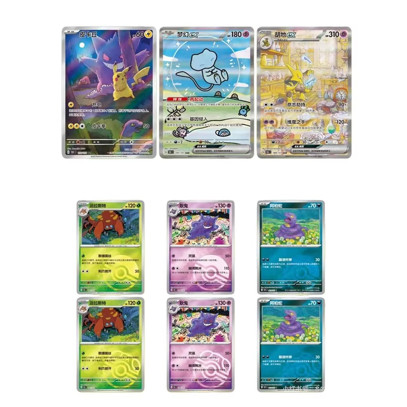 在庫あり ファットボックス ポケモン PTCG 151コレク - Party Games Box のレビューと価格
