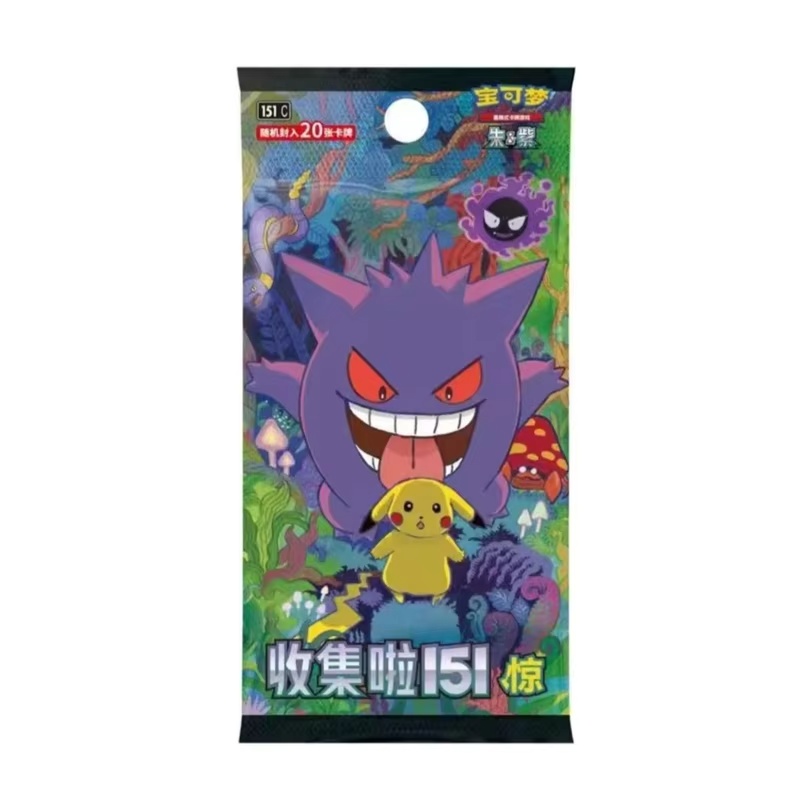 在庫あり ファットボックス ポケモン PTCG 151コレク - Party Games Box のレビューと価格